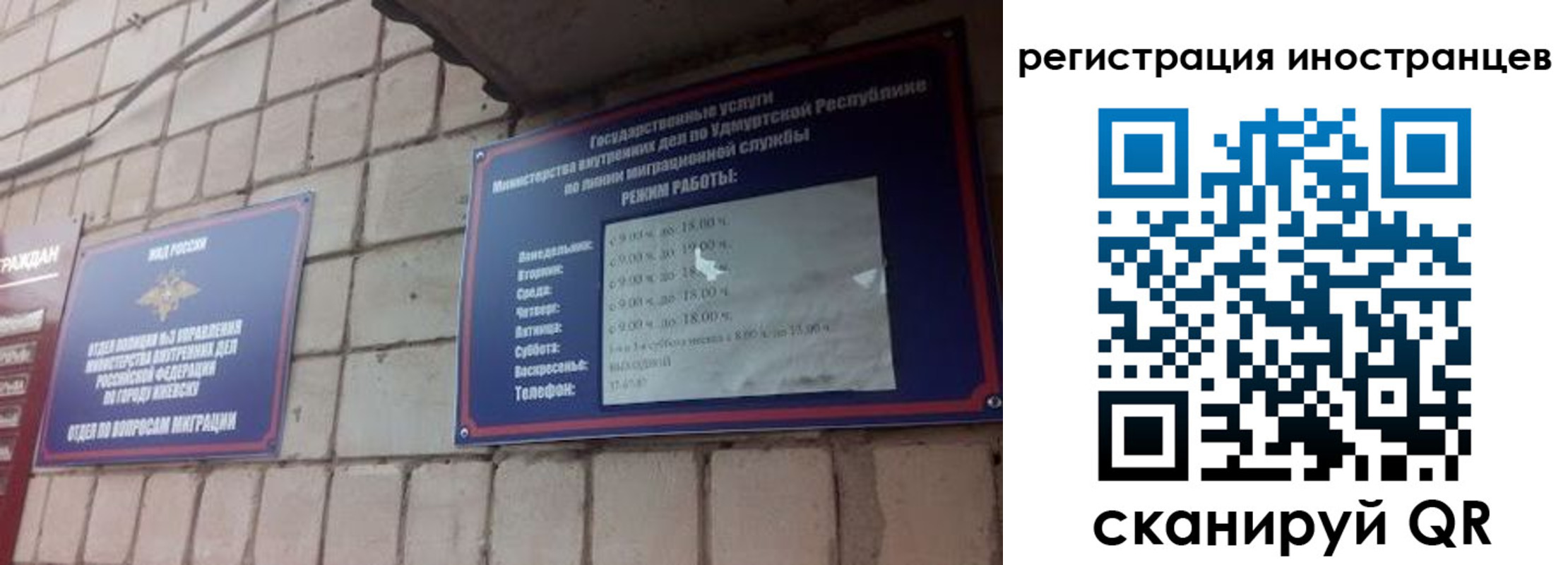 прописка от собственника в Нягани