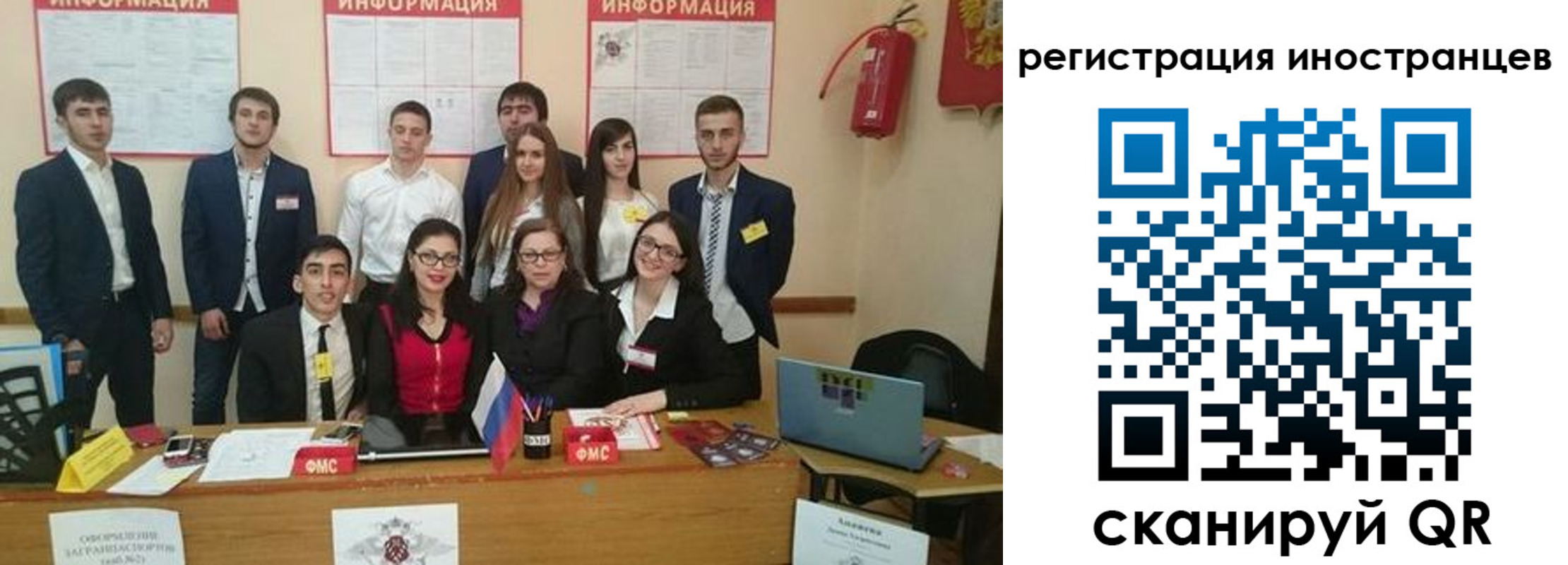 регистрация для школы в Нягани