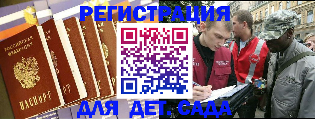 временная регистрация адрес в Нягани